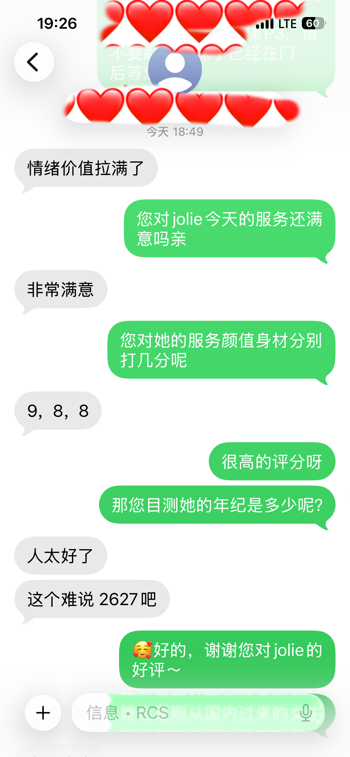 JOLIE