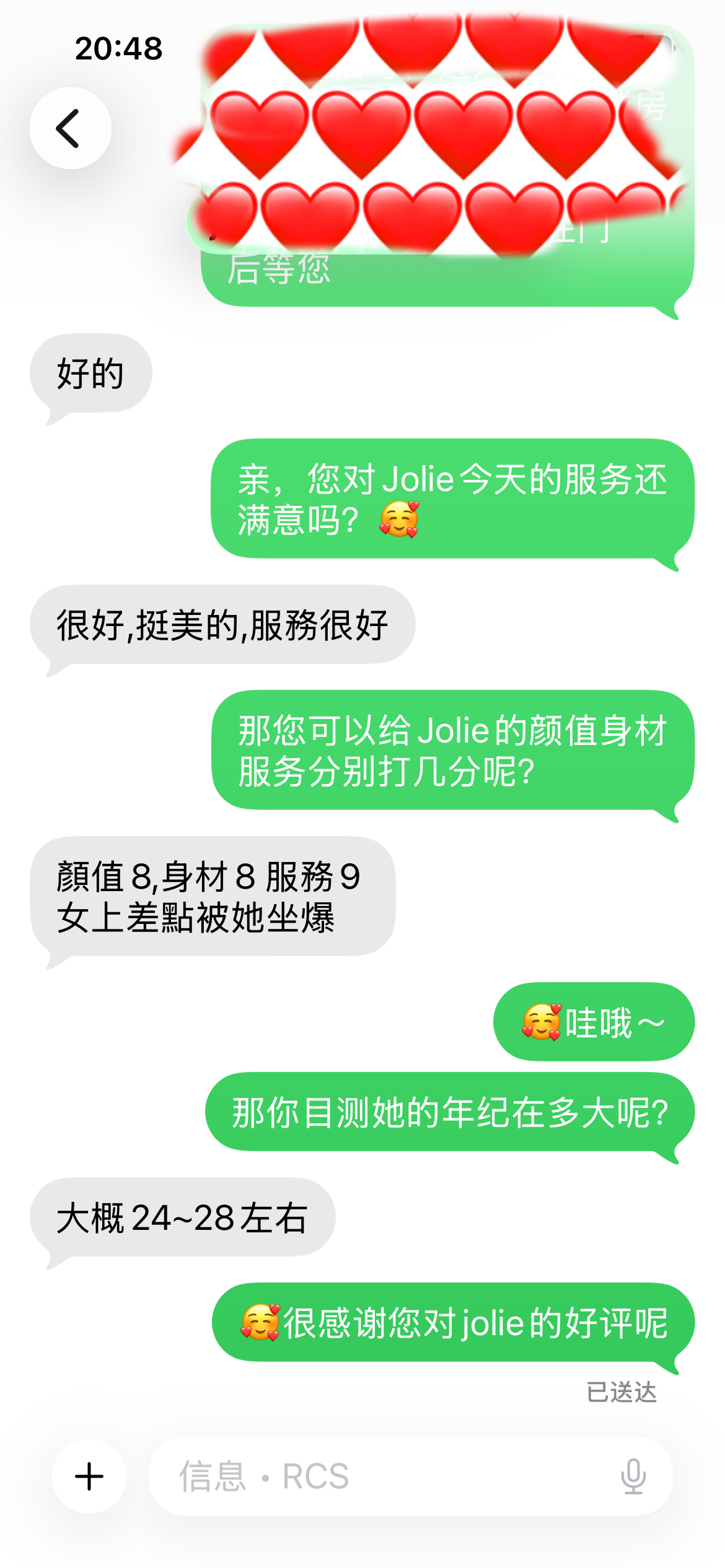 JOLIE
