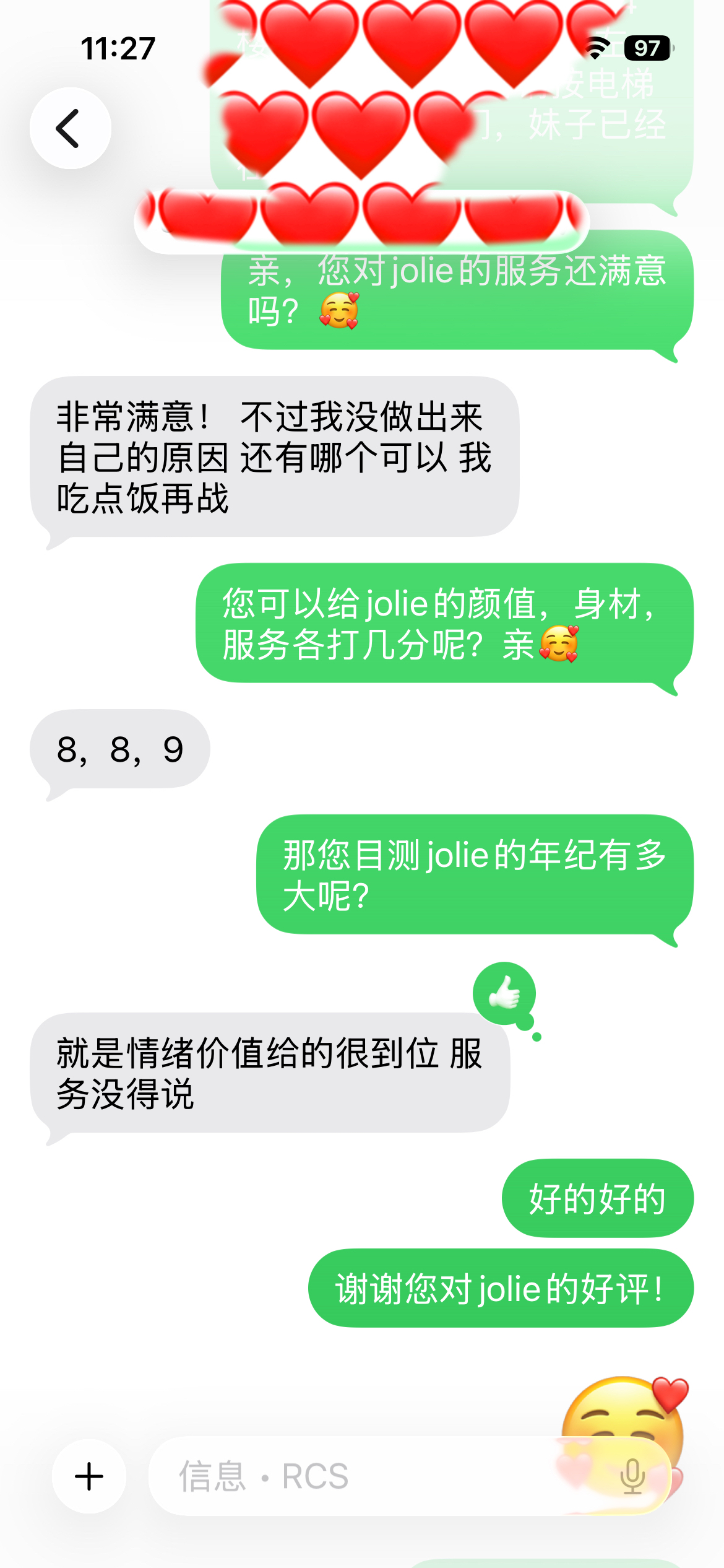 JOLIE