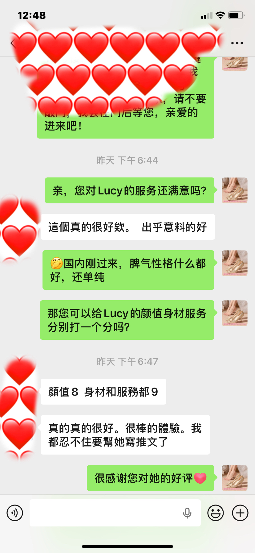 LUCY