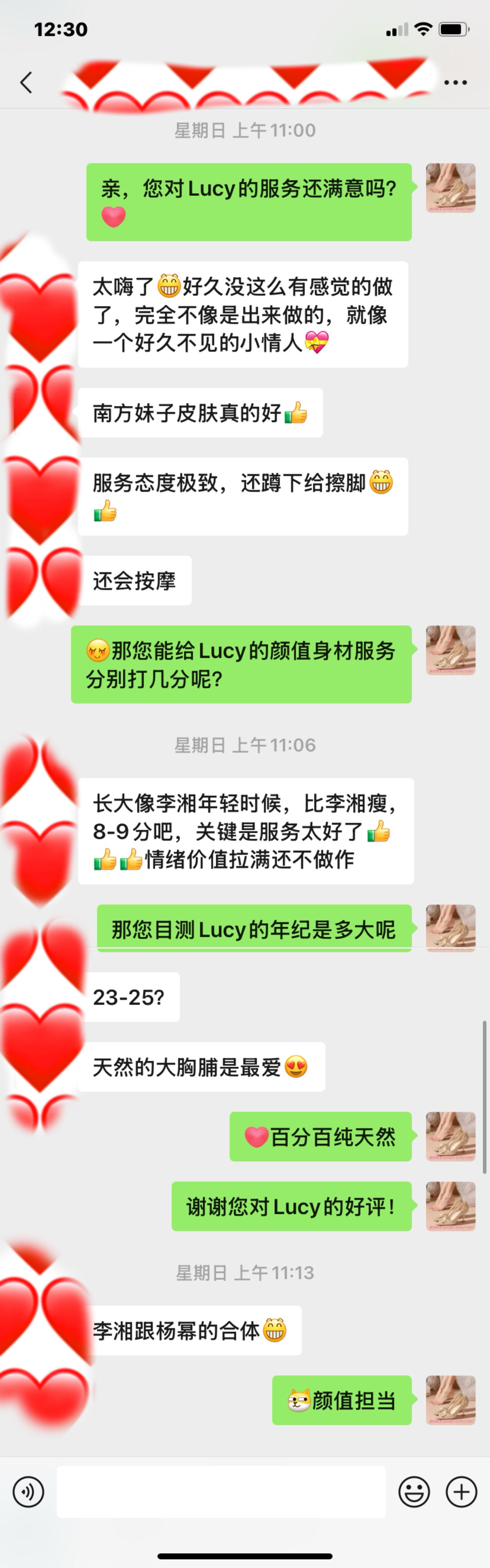 LUCY