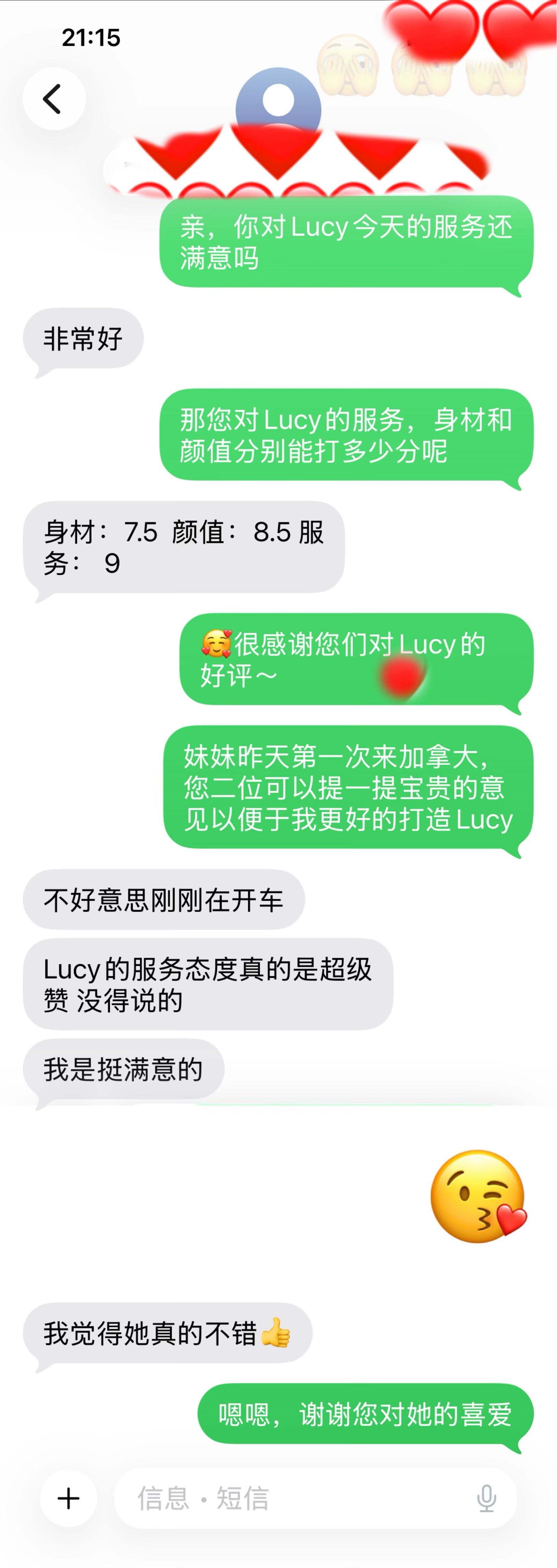 LUCY