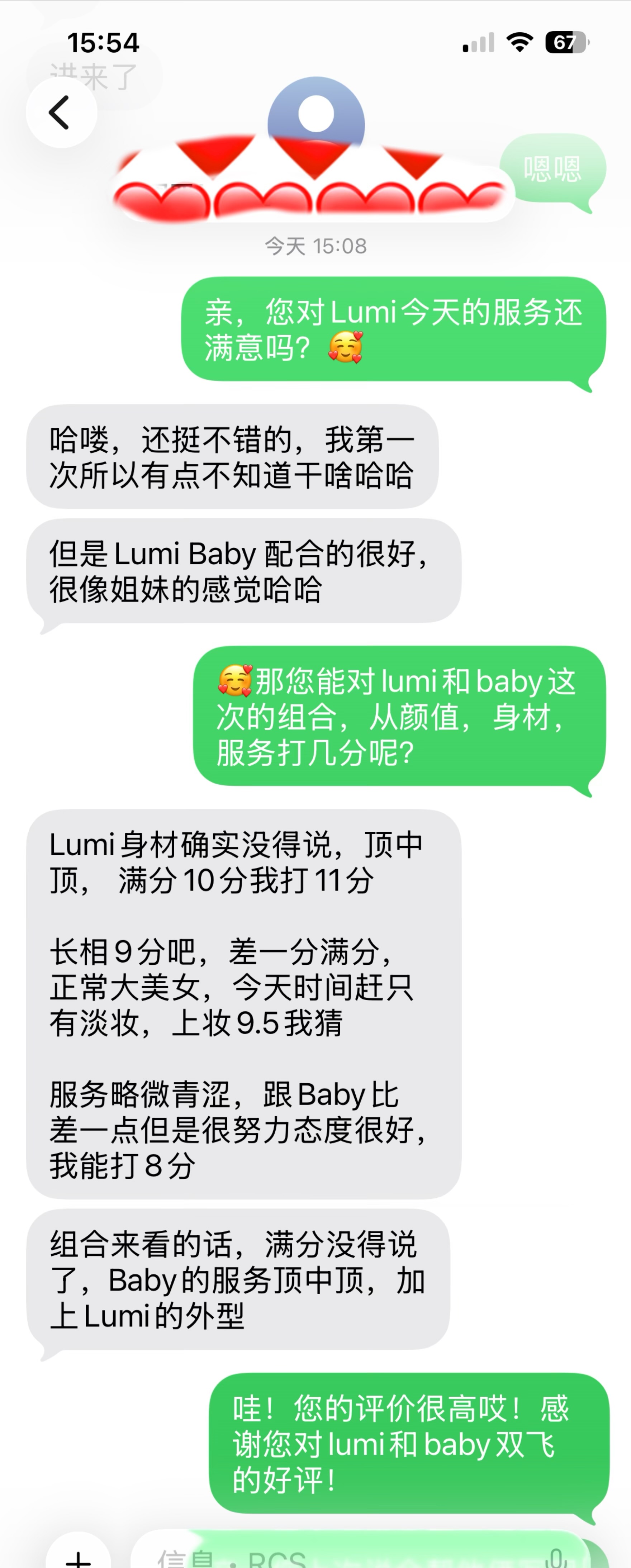 LUMI