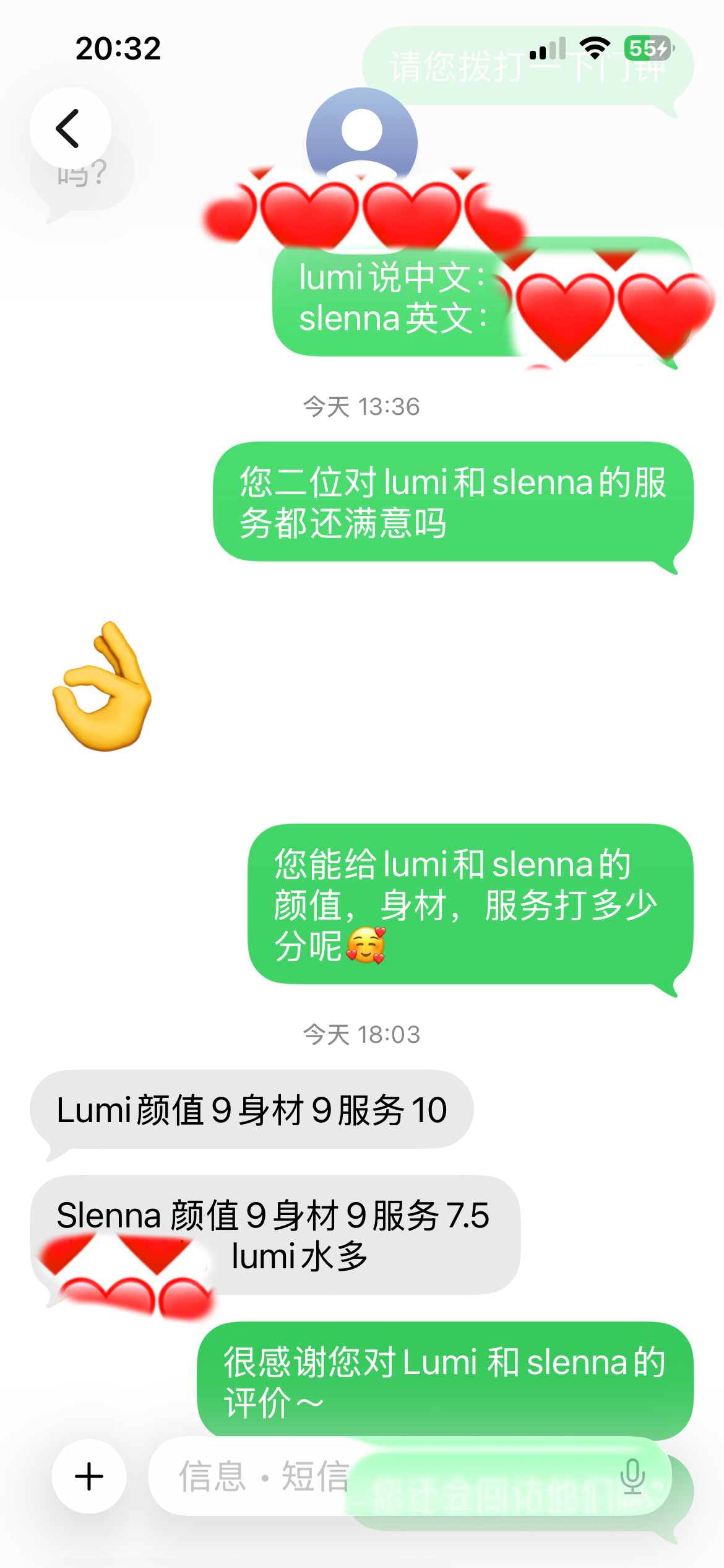 LUMI
