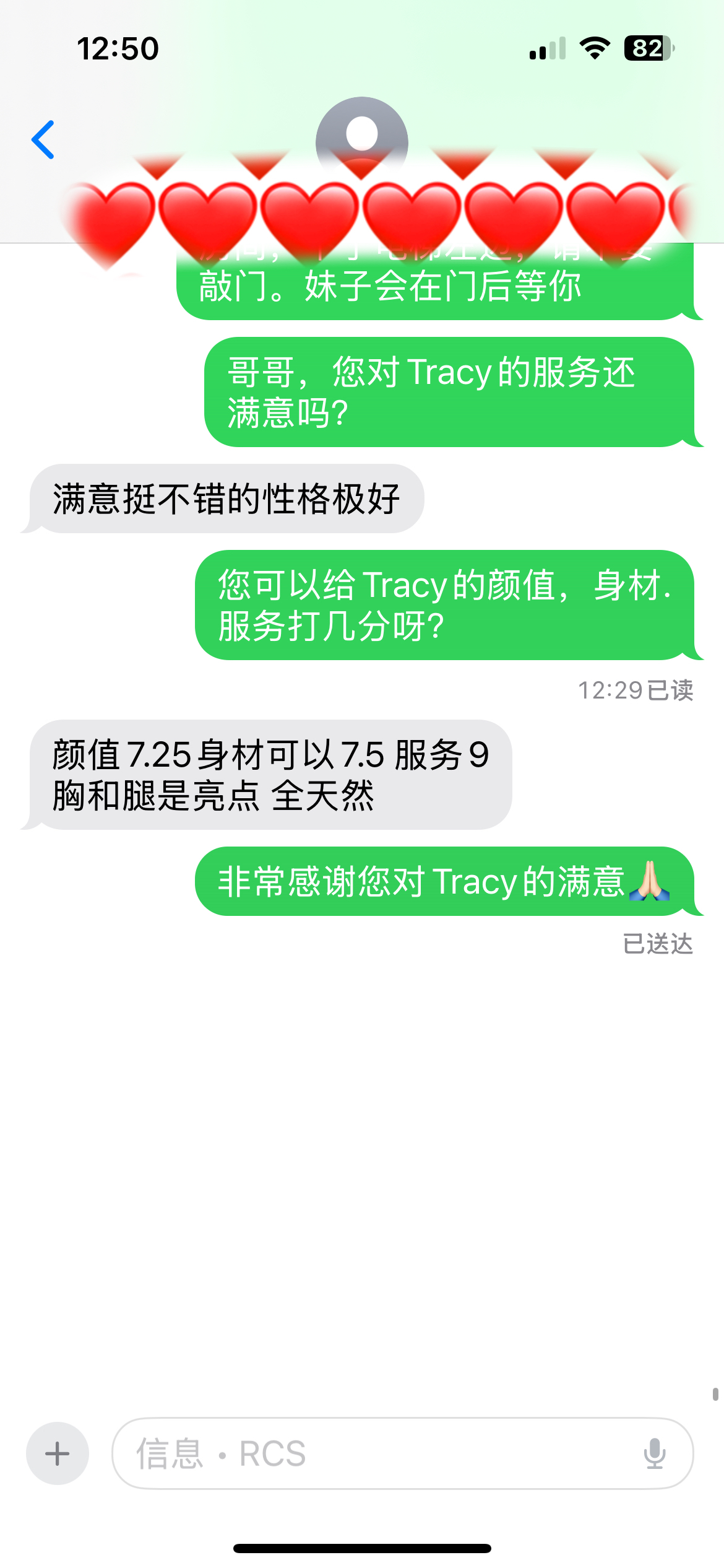 TRACY