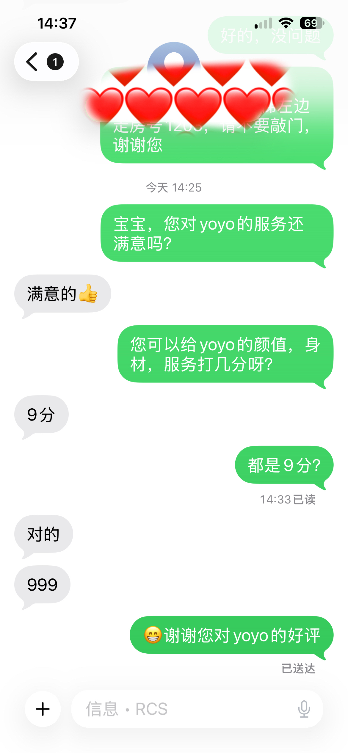 YOYO