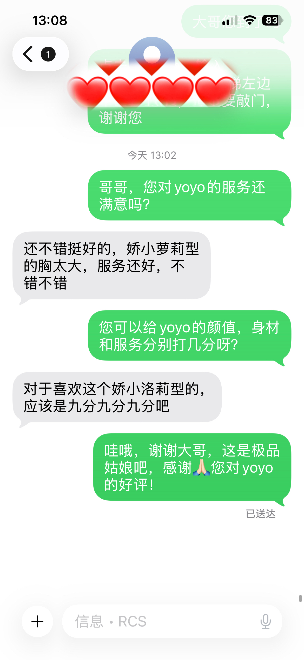 YOYO